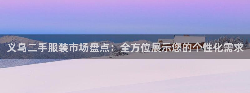 杏运娱乐官网